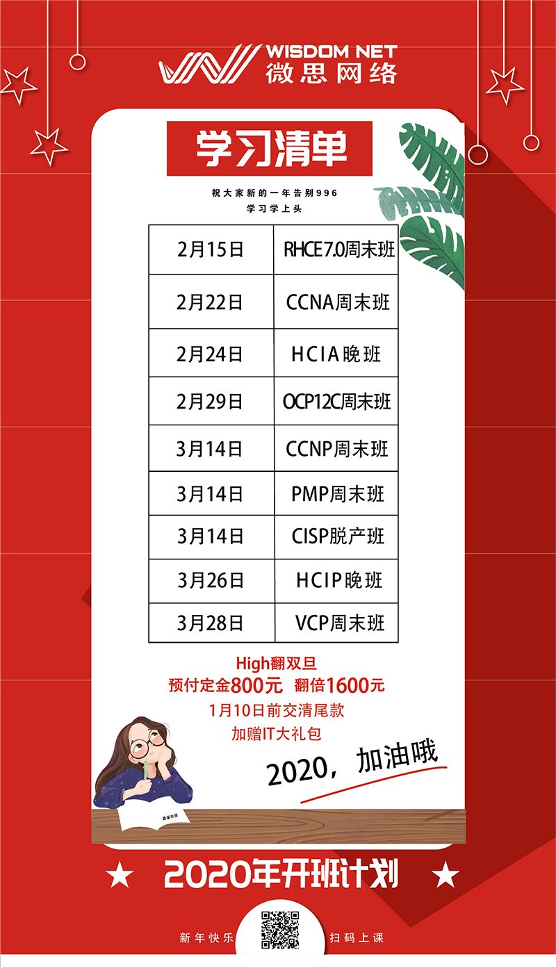 微信图片_20200109152810.jpg