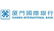 厦门国际银行