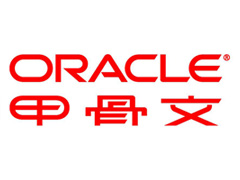 ORACLE认证