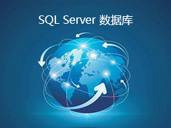 SQL Server 2012