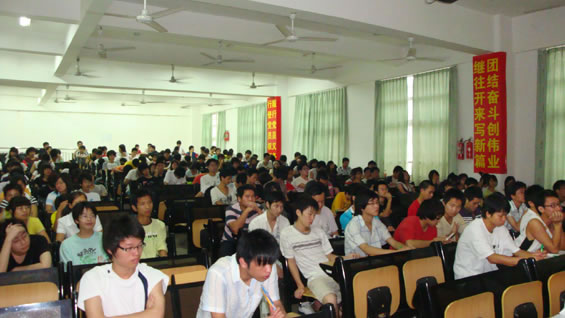 兴才学院网络技术讲座