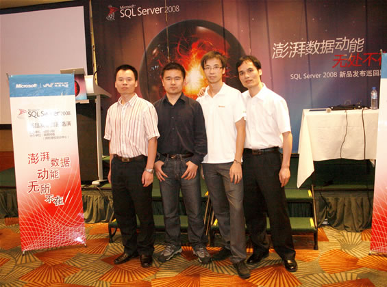 SQL Server 2008技术发布会厦门站现场照片之二