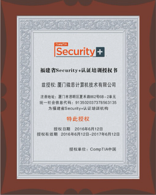 QQ截图20160707173310.jpg