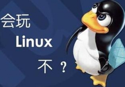 【技术】LINUX运维不会这些，不要做工程师......