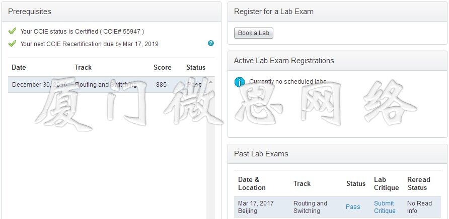 厦门CCIE培训费用