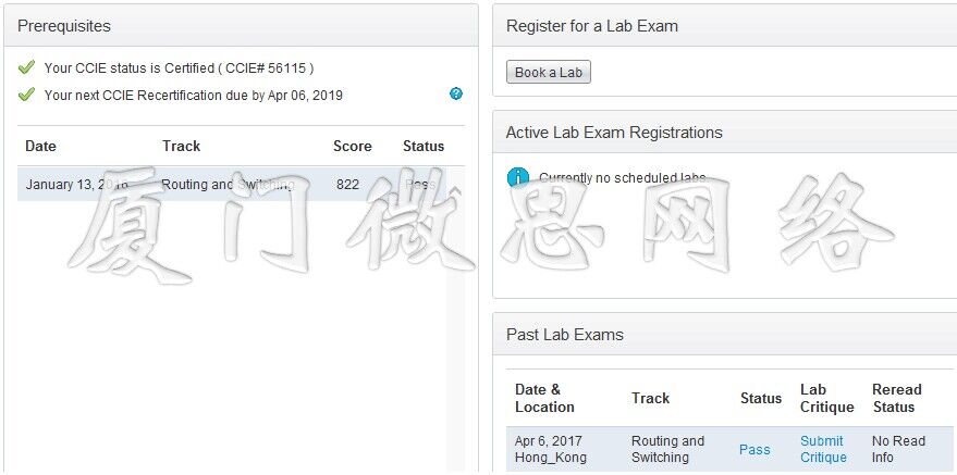 【战报】 热烈祝贺刘同学在香港一次性Pass CCIEV5.0实验考试！