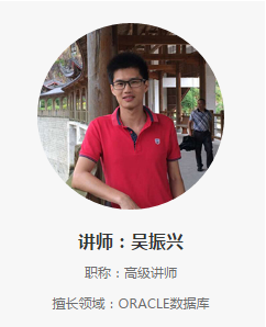 【开班啦】学Oracle之前要看的几点知识