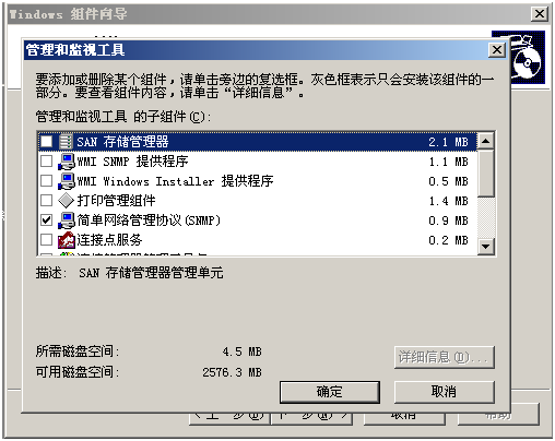 【干货】轻松运维之网络管理（下）