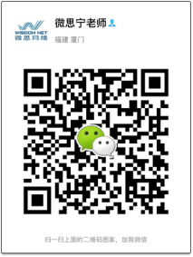 【双11】还等什么双十一，微思预售更优惠！