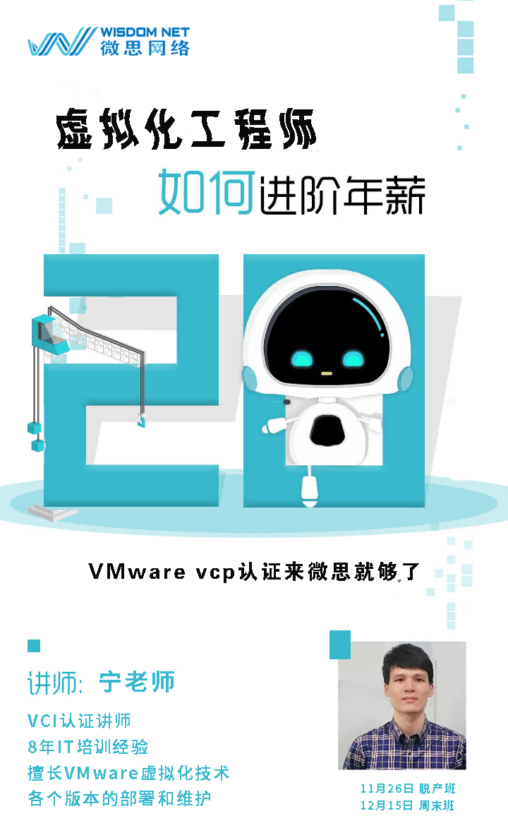 【干货】详解中小型企业如何实现服务器虚拟化