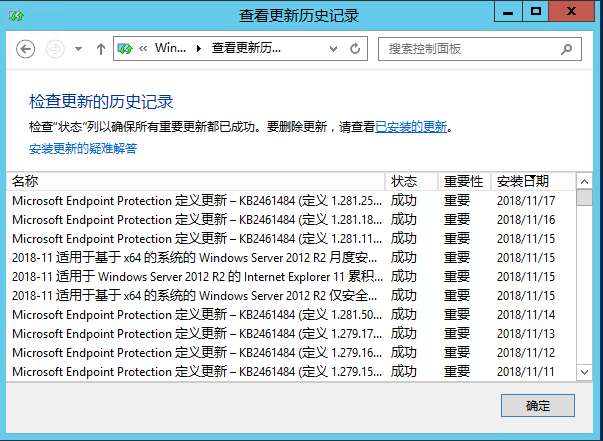 【干货】浅谈Windows Server 管理工具