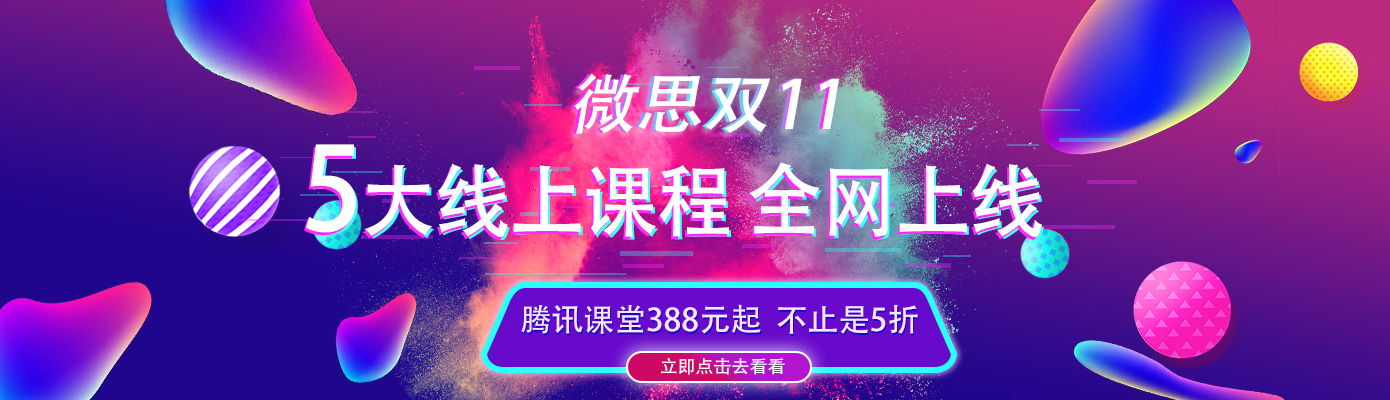 2020双十一Banner.jpg