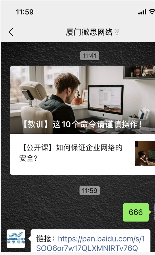 【福利】思科/华为/华三模拟器软件分享，附下载链接