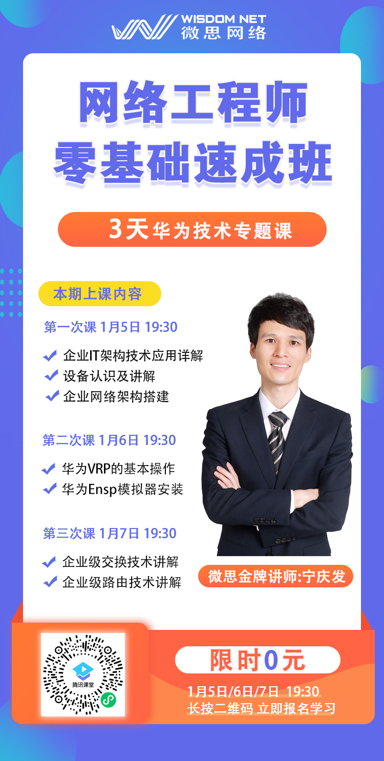 【思考】考个华为认证真的能提升技术吗？