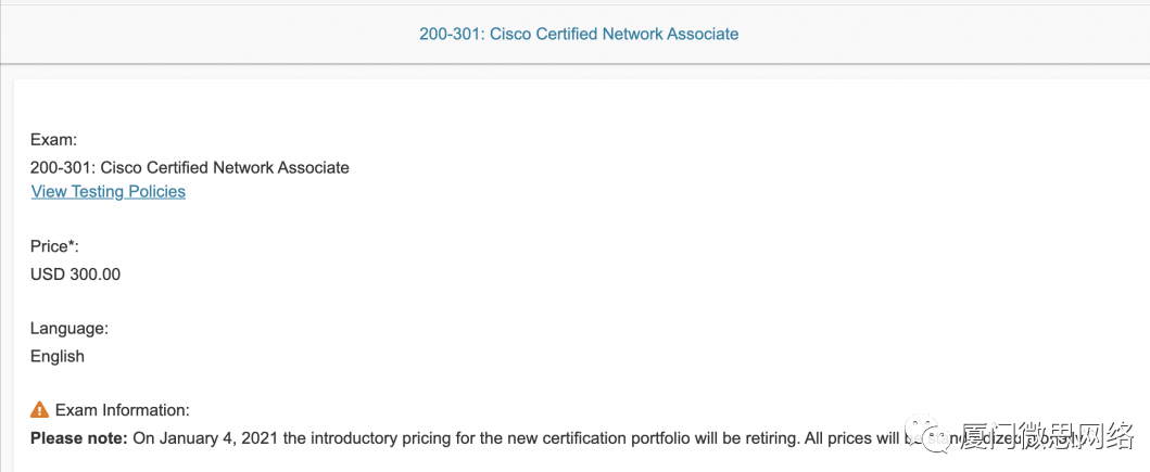 【重磅】思科CCNA/Oracle OCP考试费用上调通知