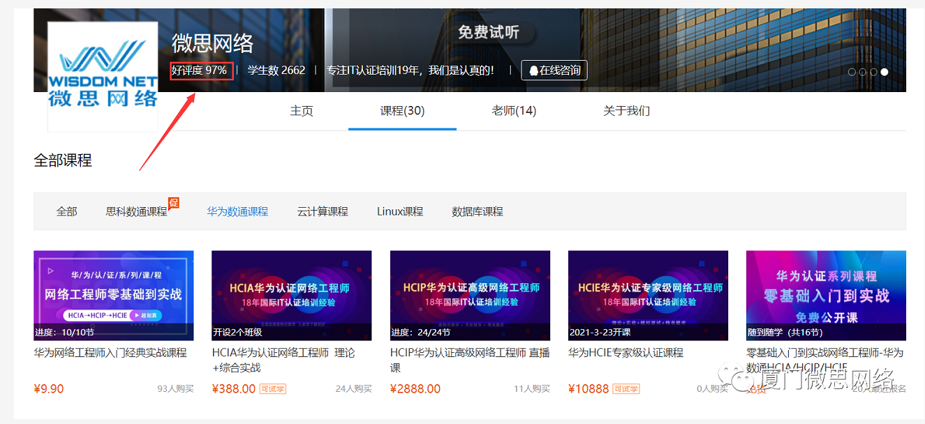 金三银四招聘季，搞好技术是关键