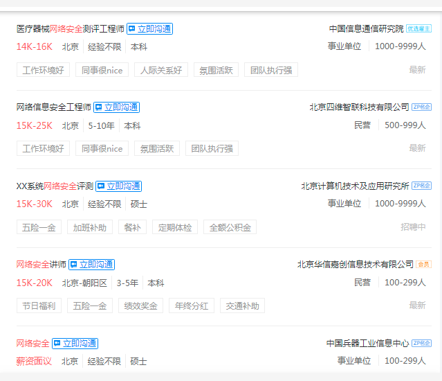 这个年薪30W的认证太火爆啦~