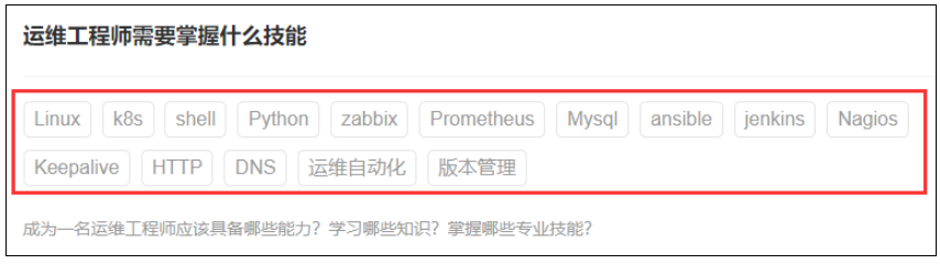 月薪5K的运维小白如何成为月薪5W的高级架构师？