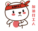 社畜怎么能在内卷中胜出？