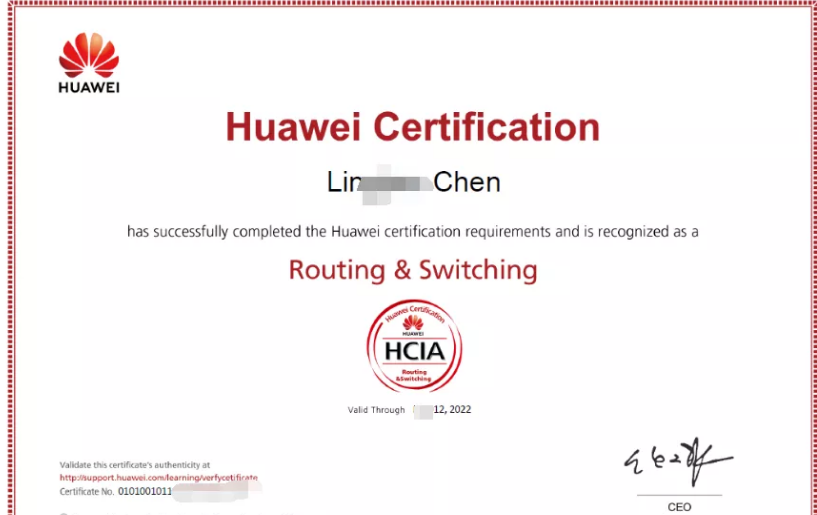 现在考HCIA证书还有用吗？