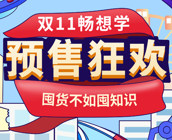 疯了，双11不剁手不行了！