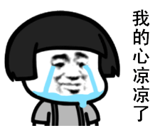 我慌了，被面试官问蒙了