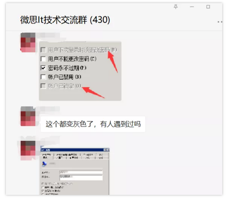 太豪了吧！这个群竟然天天发红包