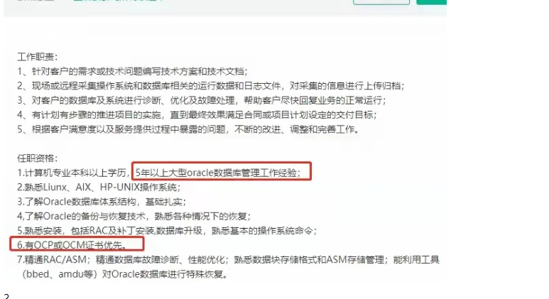 为什么数据库都建议学Oracle？