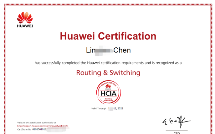 获取HCIA证书有什么用