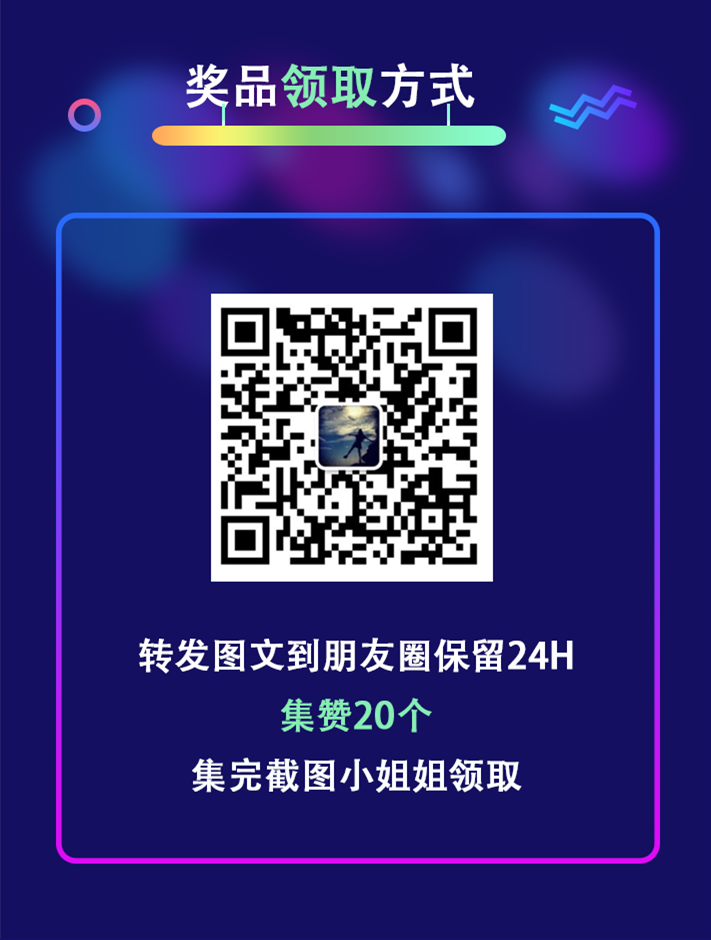 2022年，我20岁了