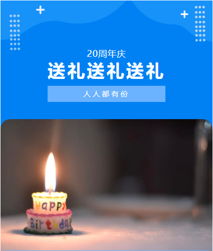 薅羊毛党必看，又双叒叕送大礼啦~