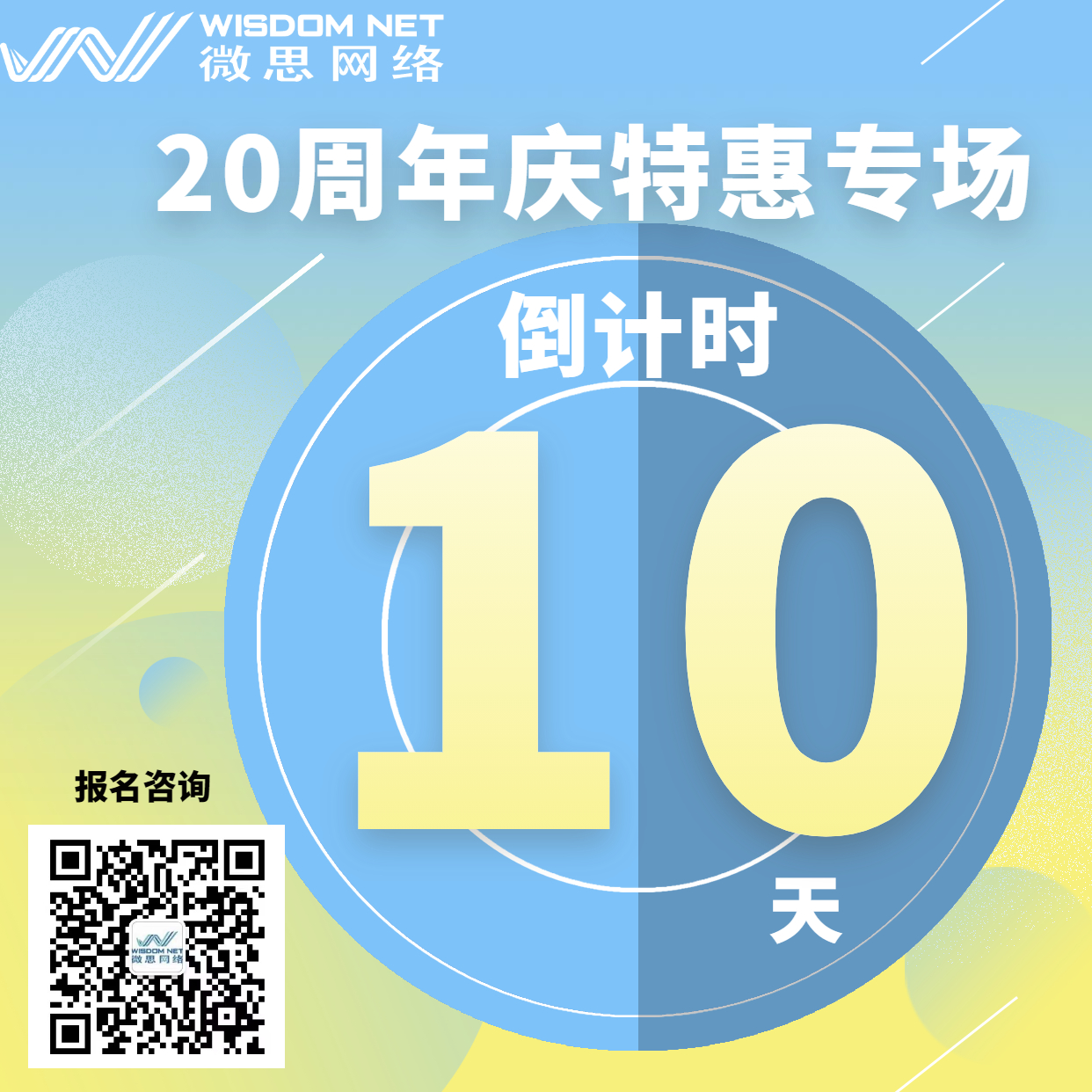 倒计时1.jpg