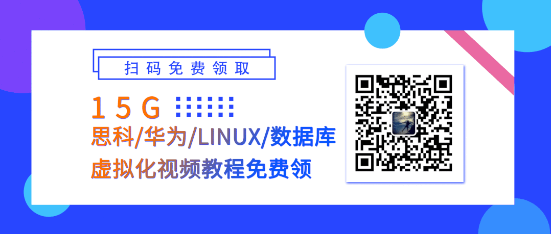 网络工程师证怎么考？