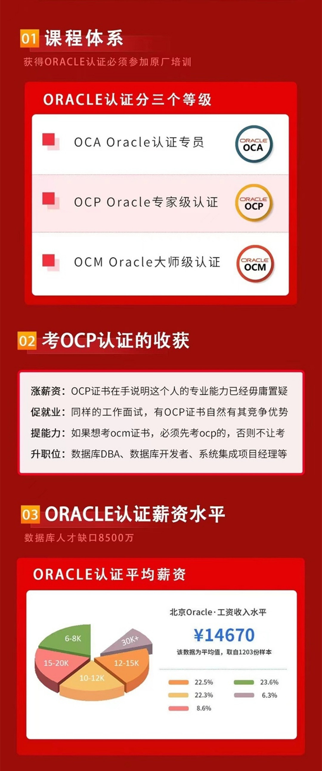 OCP888_2.jpg