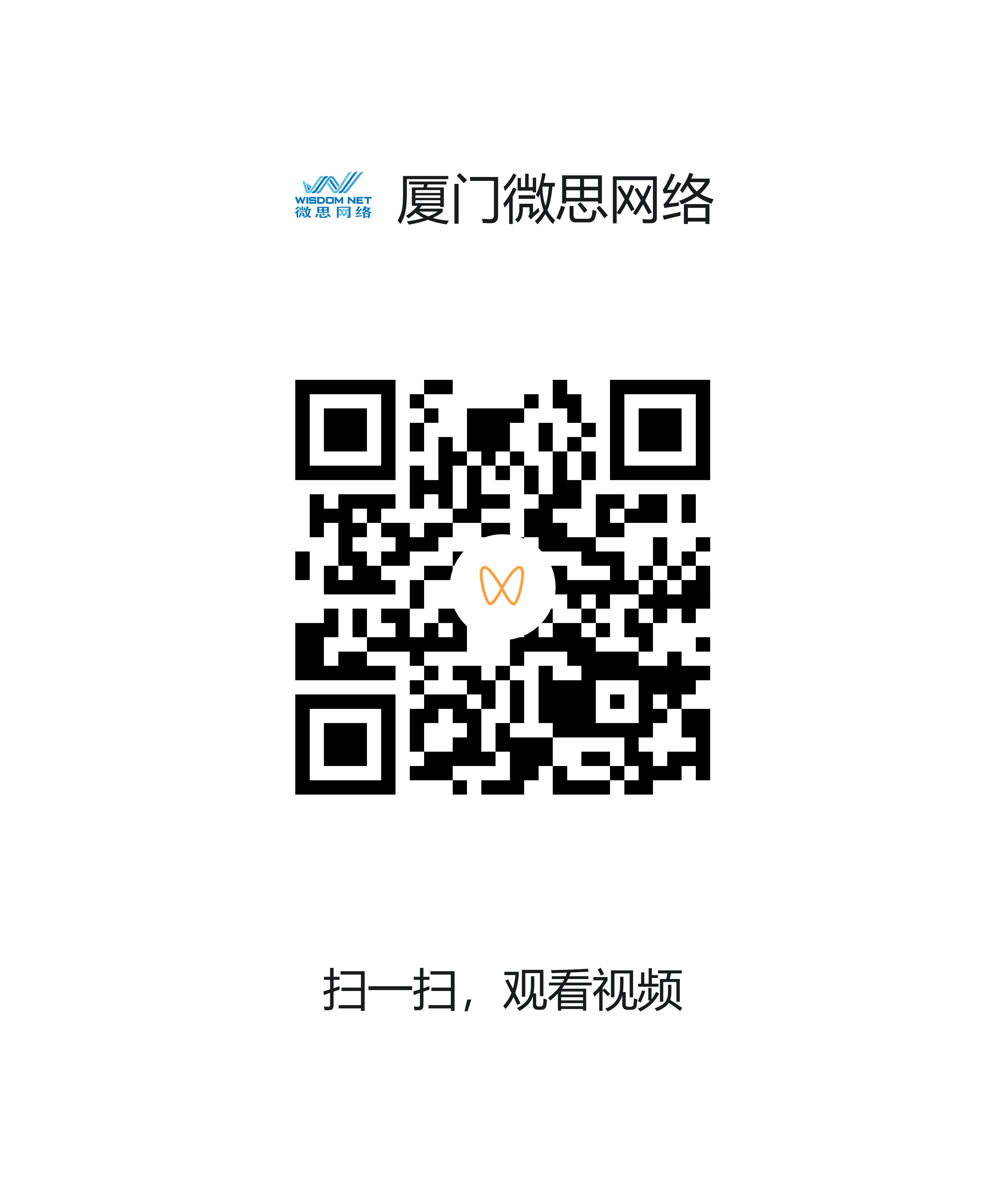 视频二维码.png