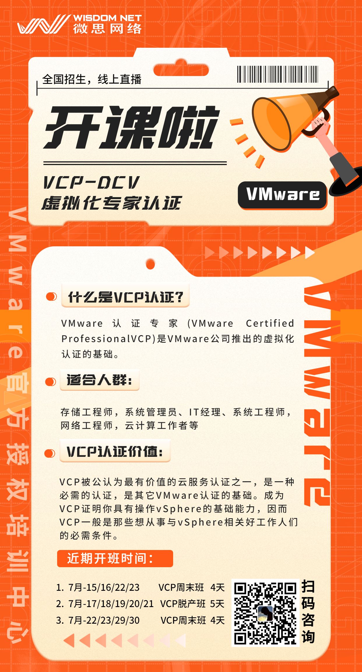 1、VCP郭.jpg