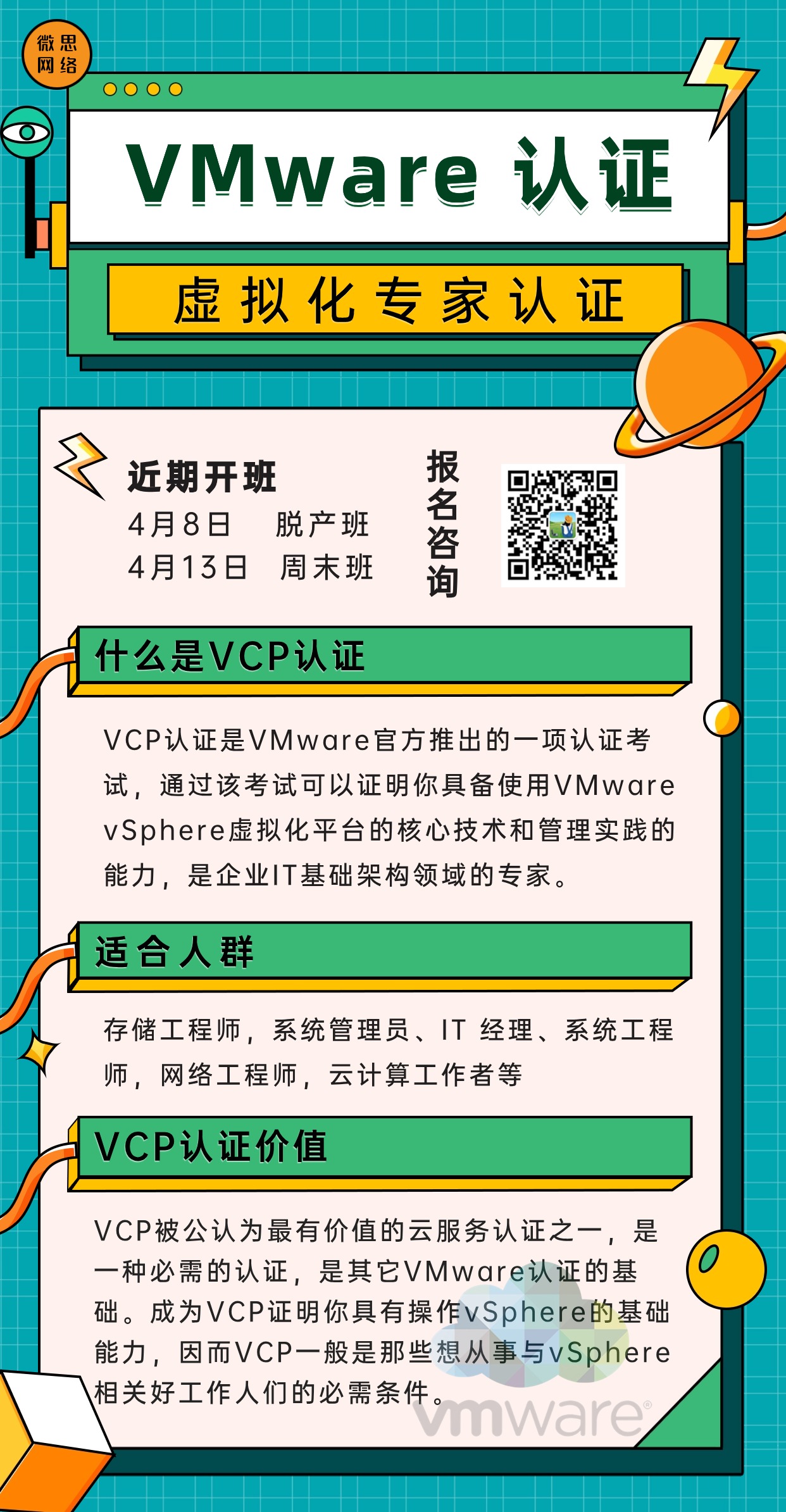 4-8 VCP.jpg