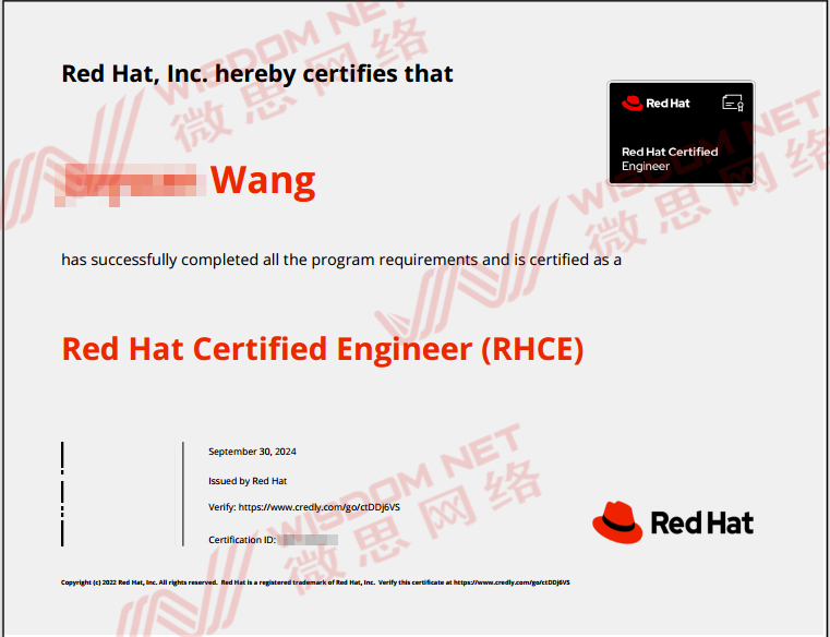 RHCE 证书.jpg