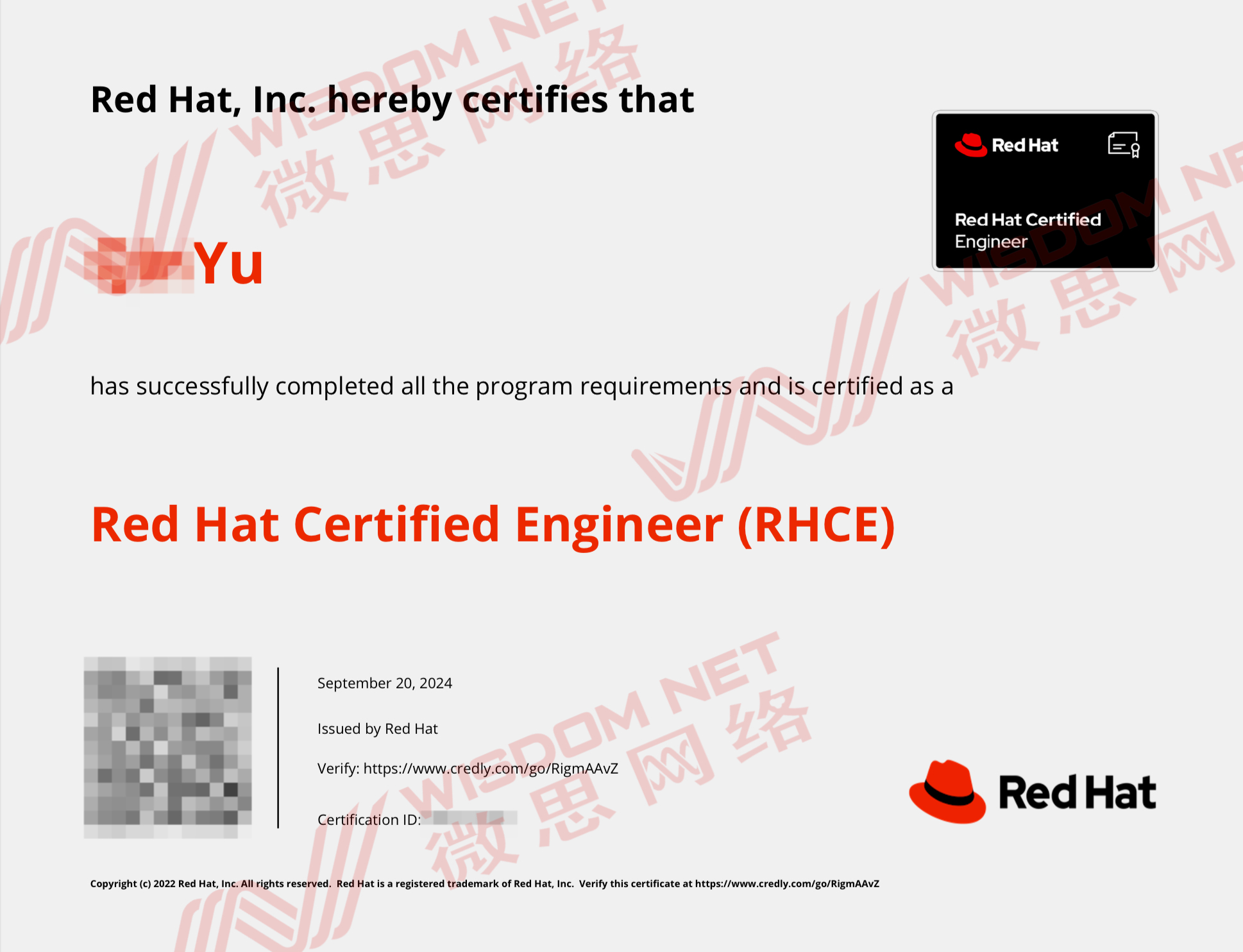覃煜 rche.jpg