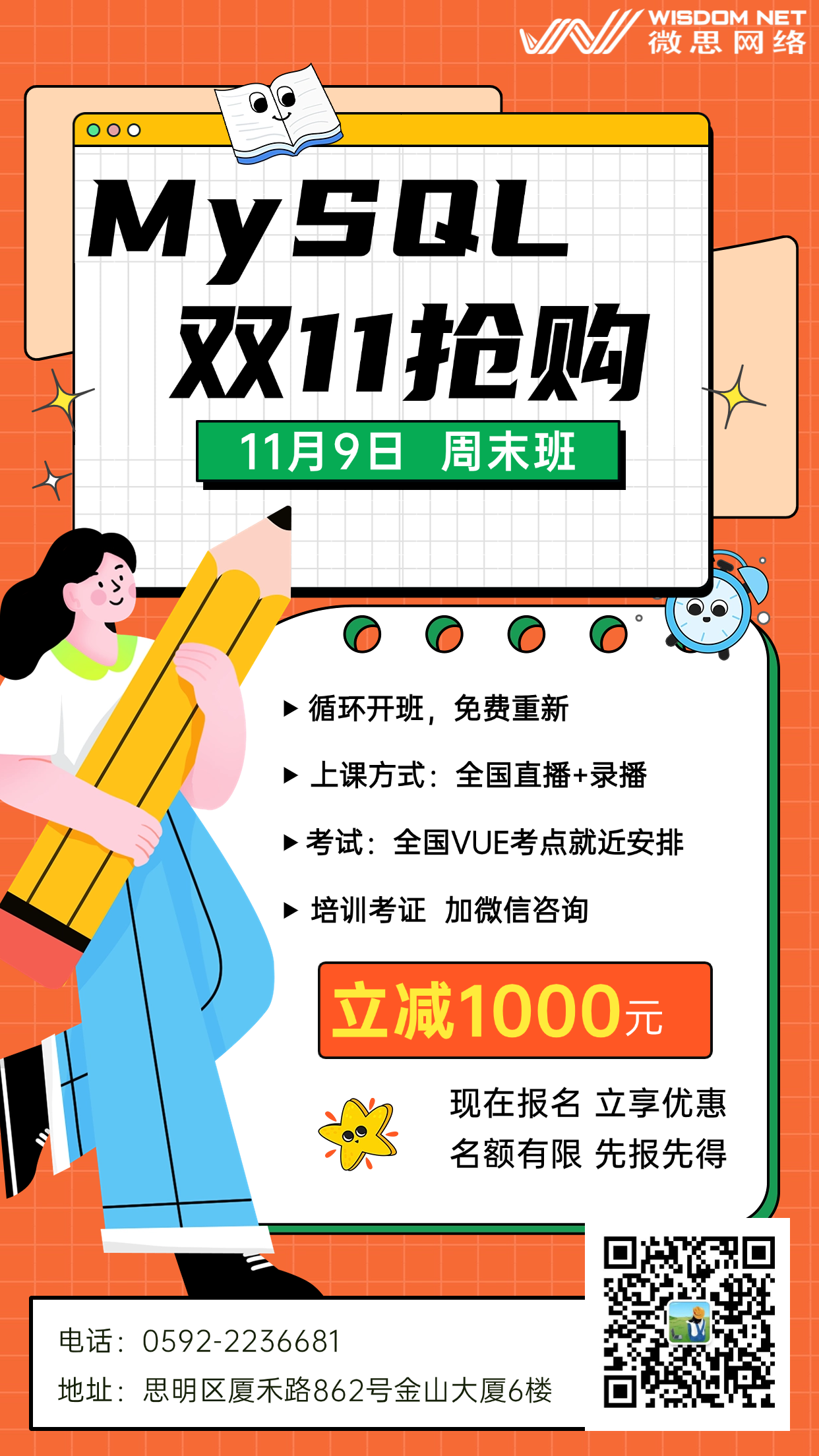 微信图片_20241029154823.png