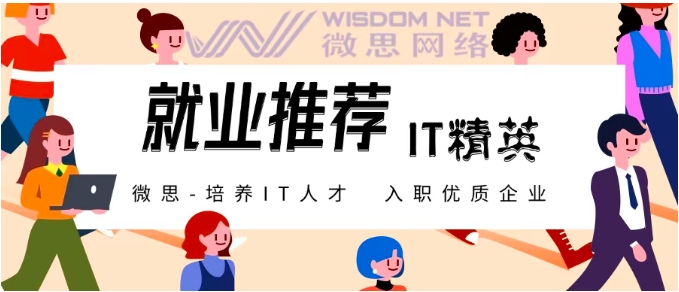 招聘.png